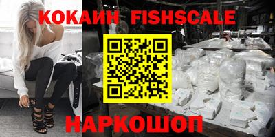 круглые Волгодонск