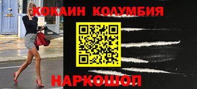 ГАЛЛЮЦИНОГЕННЫЕ ГРИБЫ Волжск
