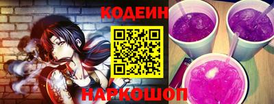 ГАЛЛЮЦИНОГЕННЫЕ ГРИБЫ Волжск