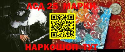 сатива Волжский
