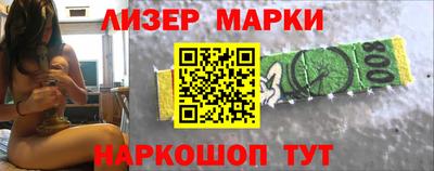 сатива Волжский