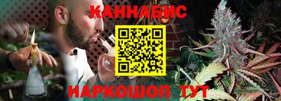 сатива Волжский
