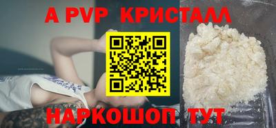 прущая мука Балаково