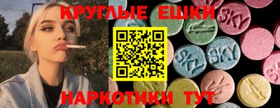 ГАЛЛЮЦИНОГЕННЫЕ ГРИБЫ Волжск