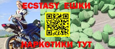 сатива Волжский