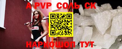 ГАЛЛЮЦИНОГЕННЫЕ ГРИБЫ Волжск