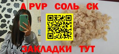 круглые Волгодонск