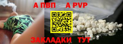 сатива Волжский
