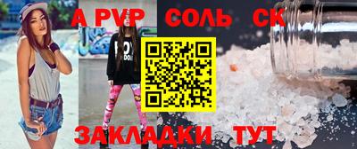 круглые Волгодонск