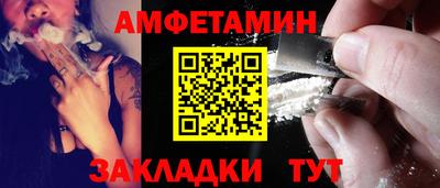 ГАЛЛЮЦИНОГЕННЫЕ ГРИБЫ Волжск