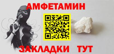 сатива Волжский