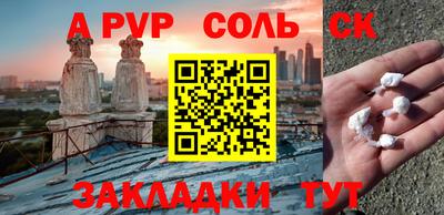 круглые Волгодонск
