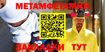 круглые Волгодонск