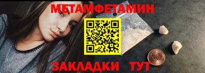 ГАЛЛЮЦИНОГЕННЫЕ ГРИБЫ Волжск