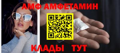 ГАЛЛЮЦИНОГЕННЫЕ ГРИБЫ Волжск