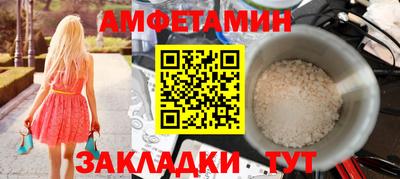 прущая мука Балаково