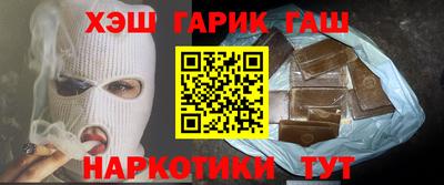 кокаин VHQ Балахна