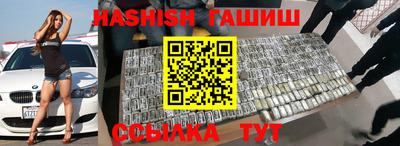 круглые Волгодонск