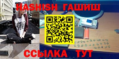 сатива Волжский