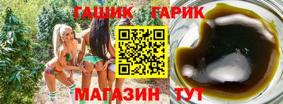 круглые Волгодонск