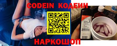 круглые Волгодонск