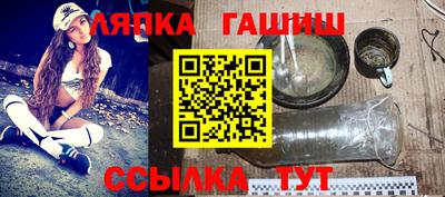 круглые Волгодонск