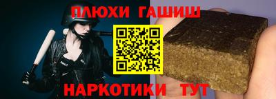 сатива Волжский