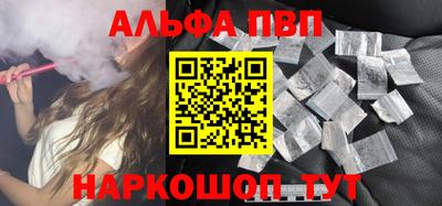 ГАЛЛЮЦИНОГЕННЫЕ ГРИБЫ Волжск