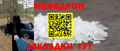 сатива Волжский