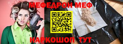 ГАЛЛЮЦИНОГЕННЫЕ ГРИБЫ Волжск