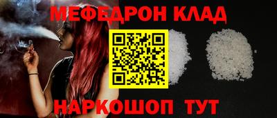 кокаин VHQ Балахна