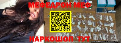 круглые Волгодонск