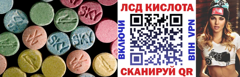 Лсд 25 экстази ecstasy Краснотурьинск