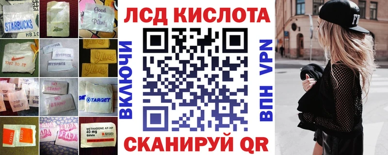 закладка  Краснотурьинск  ЛСД экстази ecstasy 