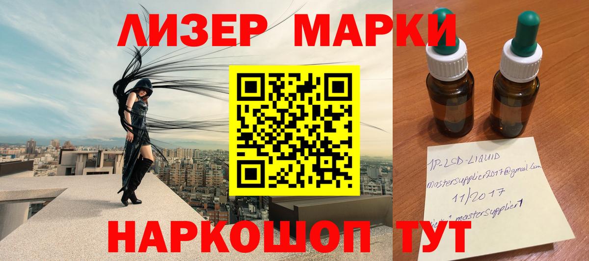 LSD-25 экстази  ЛСД экстази кислота  Краснотурьинск  Лсд 25 экстази кислота 