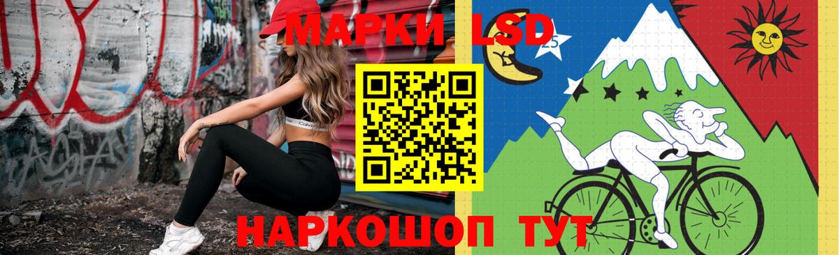 ЛСД экстази кислота  Вход с VPN  ЛСД экстази кислота  Краснотурьинск 