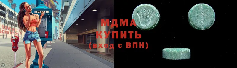 MDMA VHQ  mega сайт  Краснотурьинск 