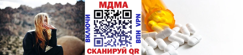 МДМА Molly  это Telegram  Краснотурьинск 
