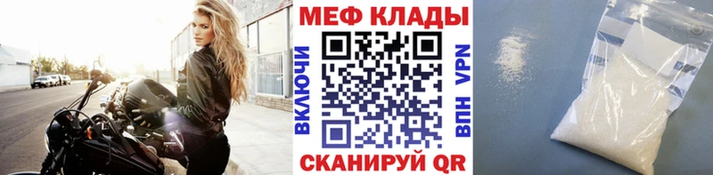 Меф мяу мяу кристаллы Краснотурьинск