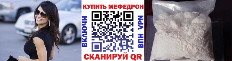 продажа наркотиков  MEGA как войти  Мефедрон mephedrone  Краснотурьинск 