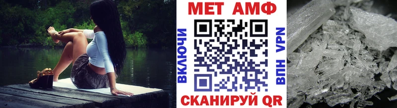 Метамфетамин мет Краснотурьинск