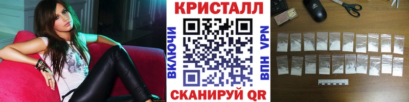 Метамфетамин мет  как найти   Краснотурьинск 