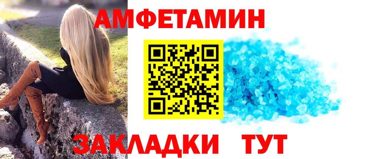 МЕТАМФЕТАМИН витя Краснотурьинск