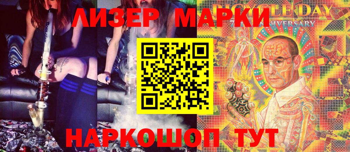 Марки NBOMe 1,8мг Краснотурьинск