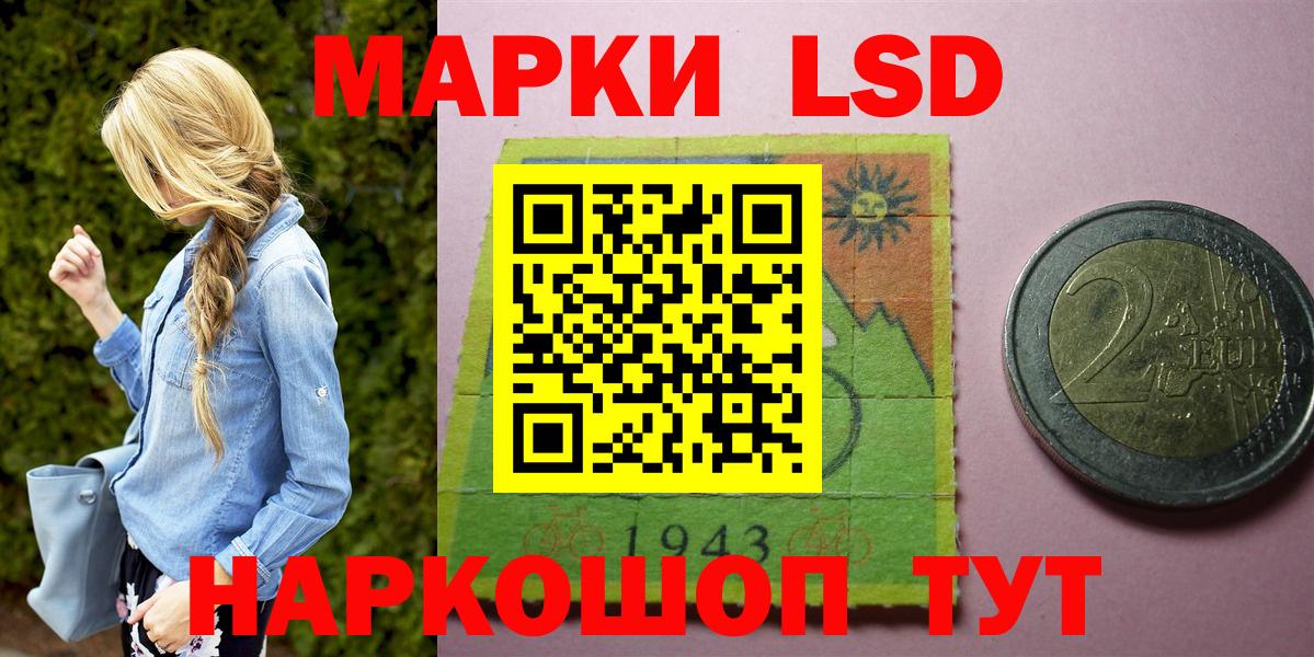 Марки NBOMe 1,8мг  Краснотурьинск 