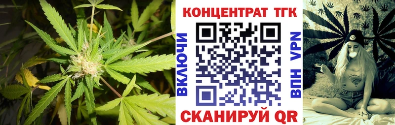 ТГК вейп с тгк  Краснотурьинск 