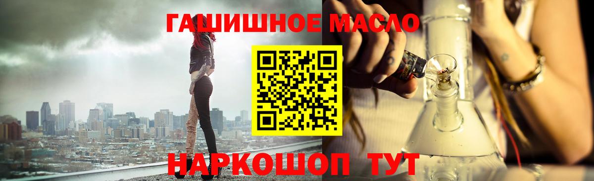 ТГК Wax Краснотурьинск