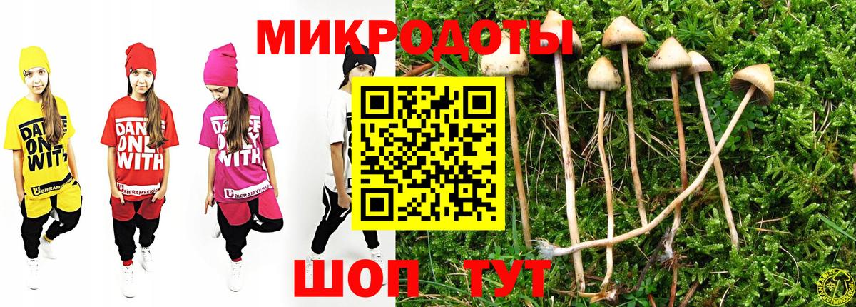 Галлюциногенные грибы MAGIC MUSHROOMS  Краснотурьинск 