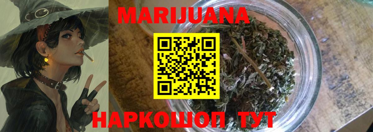 Каннабис ГИДРОПОН  Канабис ГИДРОПОН  Краснотурьинск  Марихуана Bruce Banner  Бошки марихуана тримм 